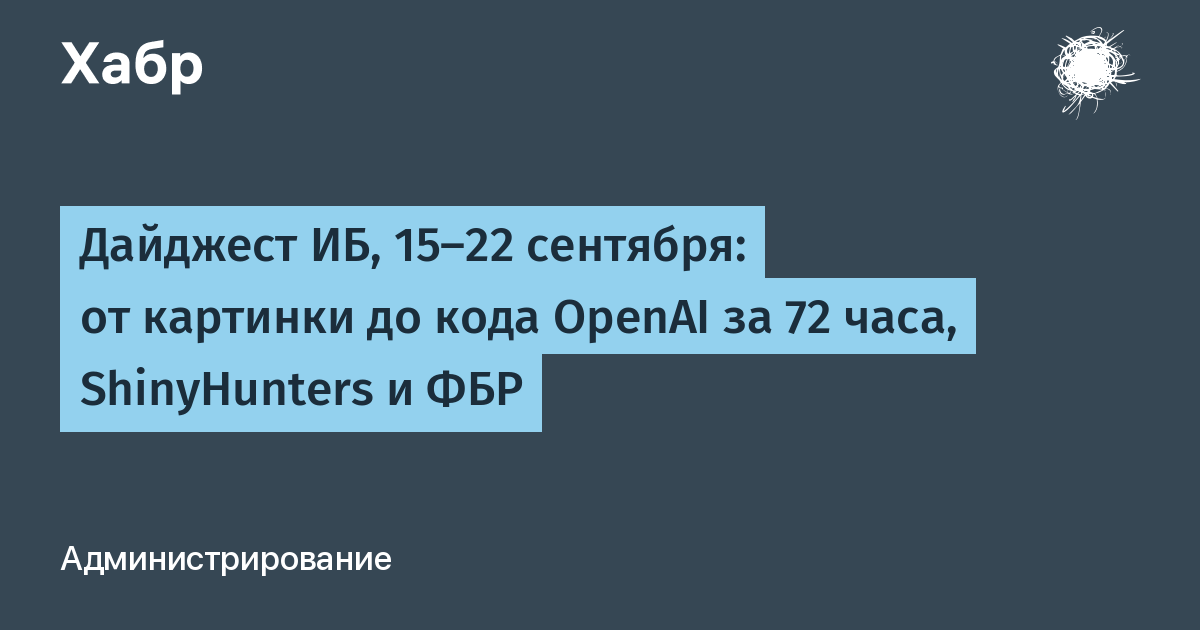ЗАГОМОЛОВОК ЗАГОМОЛОВОК