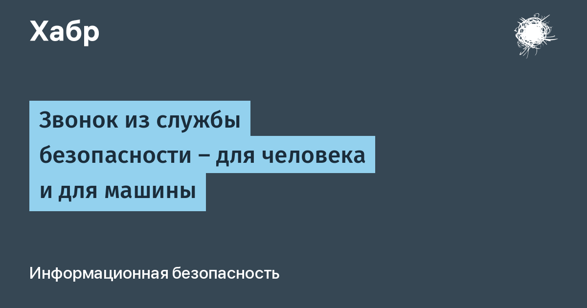 Телефонный мошенник и промпт-инъекция в LLM — одна и та же схема, и защищаться нужно одинаково Телефонный мошенник и промпт-инъекция в LLM — одна и та же схема, и защищаться нужно одинаково