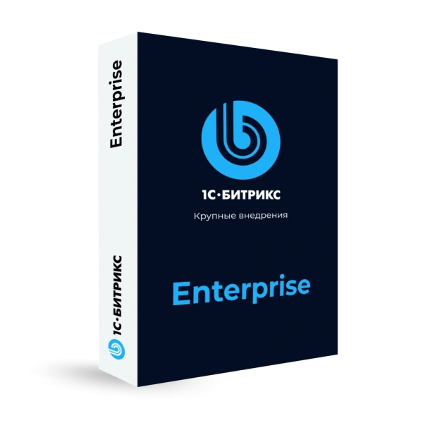Энтерпрайз 250 1 мес 