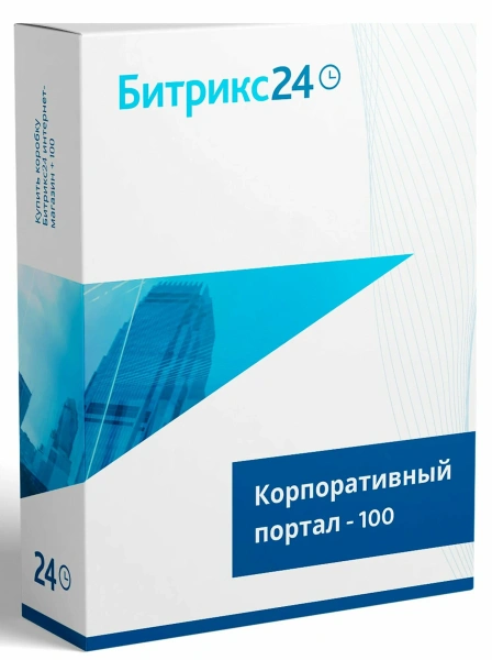 Корпоративный портал 100