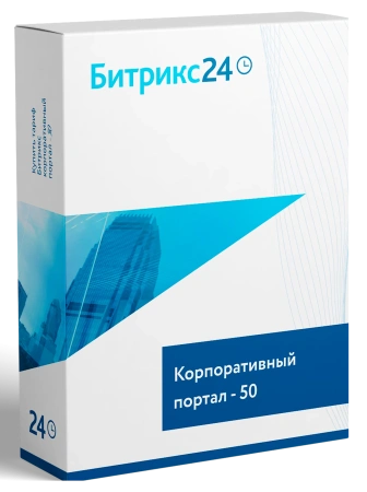 Корпоративный портал 50